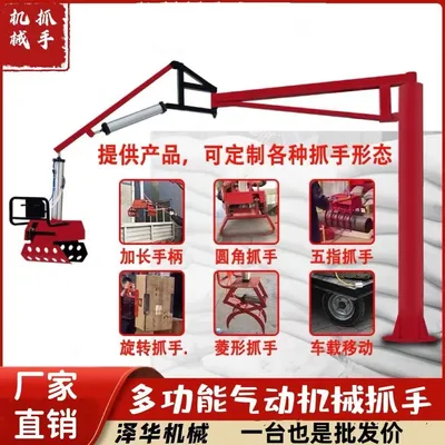 梅州市雄克卡盘爪schunk机械抓手303542PZN-plus 100-1-IS汰慷秒报价