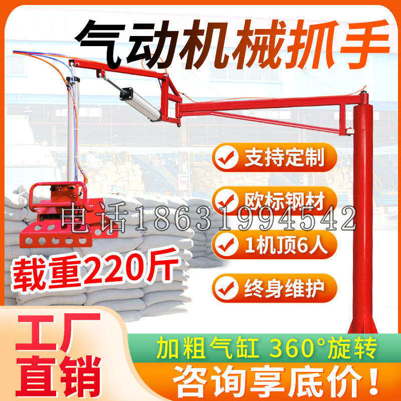 梅州市凯富 Jupiter木星电动液压机械臂制作 主从机器人机械抓手